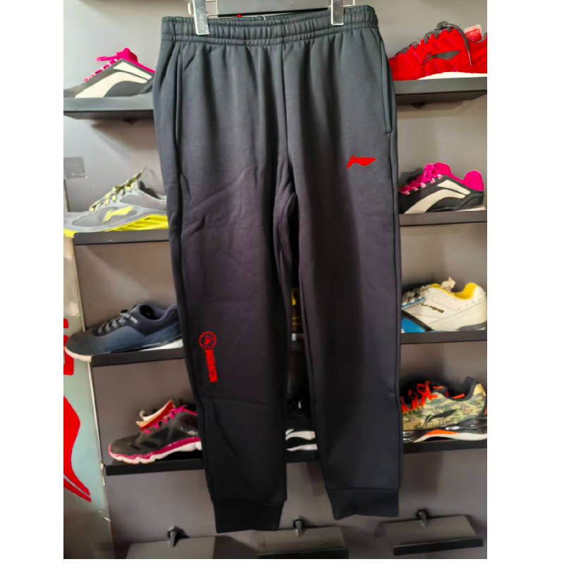 李宁运动裤长裤男2025秋季针织收口健身裤跑步裤加绒卫裤AKLT831,运动服/休闲服装,运动长裤,淘宝优惠券,粉丝福利购,淘宝优惠卷