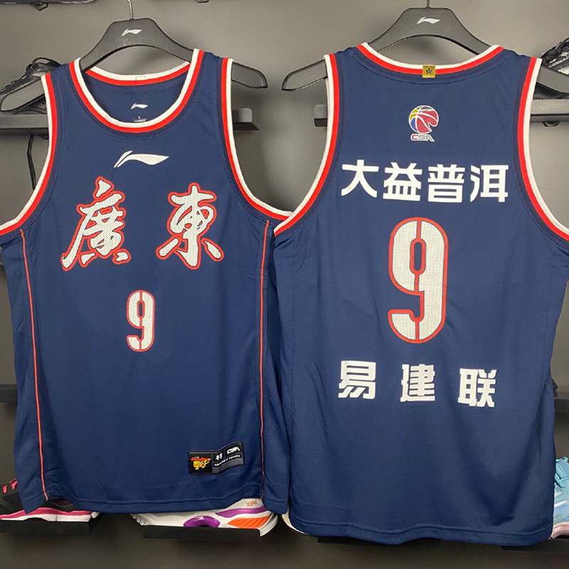 LI NING CBA JERSEY BASKETBALL UNIFORM YI JIANLIAN GUANGDONG HONGYUAN 11 CHAMPIONSHIP GAME TOP ZHAO RUI XU JIE HU MINGXUAN