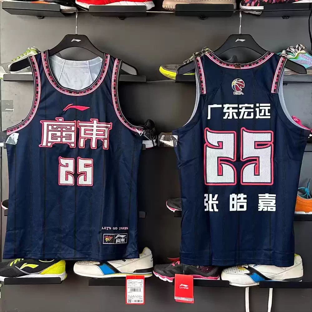 LiNing李宁CBA球衣广东队 徐杰 任骏飞 彭士峻 张皓嘉 篮球背心图片