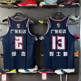 LiNing李宁CBA球衣广东队 徐杰 任骏飞 彭士峻 张皓嘉 篮球背心