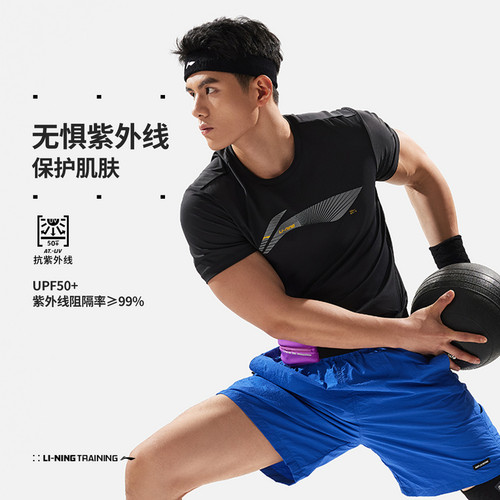李宁T恤2025秋季新品男子健身系列冰感舒适排湿速干短袖ATSU021