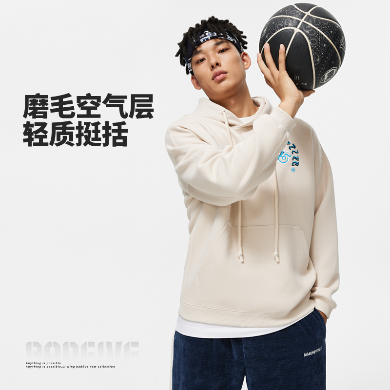 李宁卫衣男子春季新款反伍系列宽松休闲运动百搭连帽上衣AWDU085