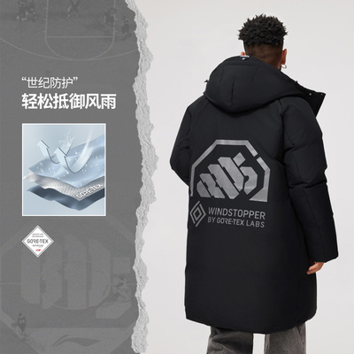 李宁长款羽绒服季反伍系列男子防风防水宽松鸭绒长羽绒服AYMU073