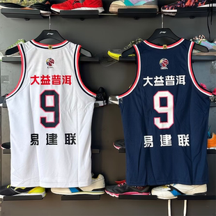 李宁CBA专业篮球圆领舒适百搭休闲背心广东宏远易建联 AAYTA05