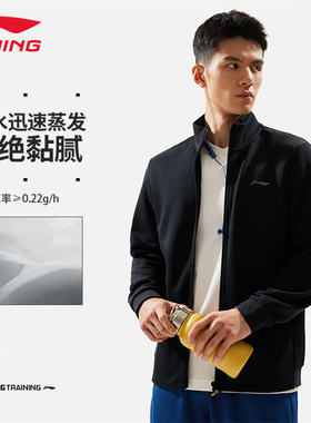 李宁2025秋正品李宁LINING健身系列男子速干凉爽开衫卫衣AWDU173