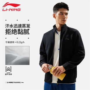 李宁2025秋正品 卫衣AWDU173 李宁LINING健身系列男子速干凉爽开衫
