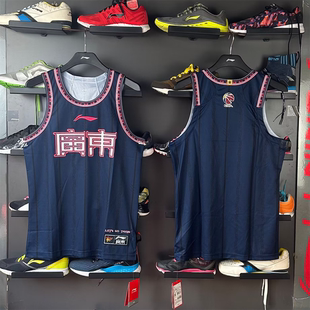 李宁CBA广东队专业篮球男新款速干凉爽篮球背心上衣比赛服AAYT895