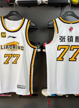 李宁CBA舒适休闲比赛篮球背心联盟版25-26赛辽宁队张镇麟 AAYU717