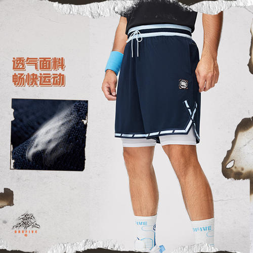 中国李宁2026新款反伍BADFIVE篮球系列男子排湿速干比赛裤AAPU025