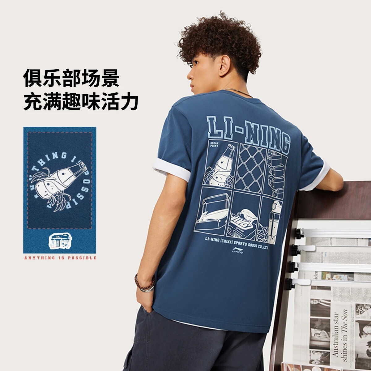 短袖李宁T恤男子2025秋季新品运动潮流透气舒适文化衫AHSU549
