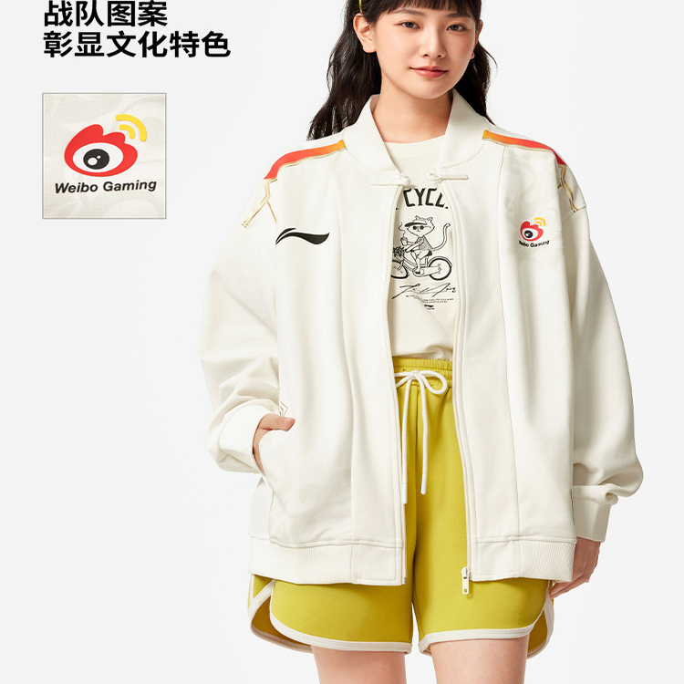 李宁正品x LPL联名款男女拼接拉链透气百搭立领夹克外套AFDU733