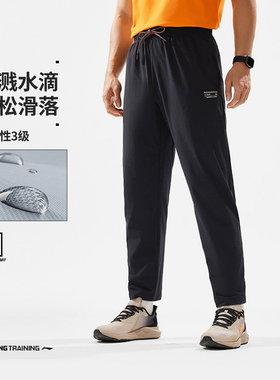 李宁运动裤2025秋季新款健身系列男子防泼水直筒休闲长裤AYKU103