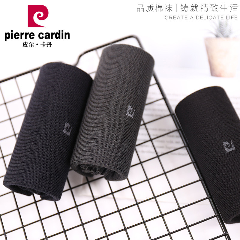 皮尔卡丹袜子男商务棉袜男士运动百搭保暖中筒男袜休闲短袜袜子男