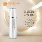 珂莉安鲟鱼子酱舒缓乳液舒养晶钻鱼子精华乳液保湿 滋润补水不油腻