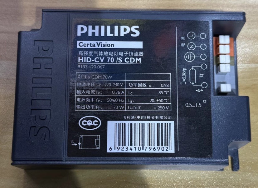 飞利浦金卤灯电子镇流器电源HID-CV70W 35W电子整流器