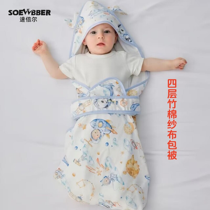 包被初生婴儿夏季薄款宝宝产房包单新生儿四层纱布抱被天竹棉包被