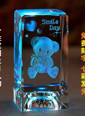 水晶礼品桌面摆件生日礼物玫瑰花