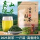 云雾茶2025新茶绿茶浓香型春茶日照充足明前高山绿茶散装 茶叶500g