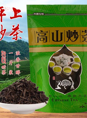 广东潮汕特产揭阳玉湖坪上炒茶芯浓香型高山炒茶熟香绿茶重火茶叶