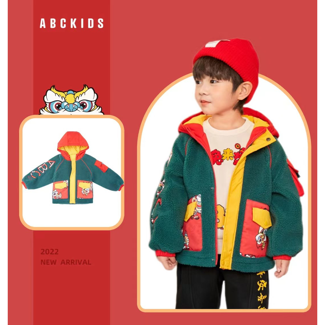 ABCKIDS男童冬季毛绒保暖外套图片