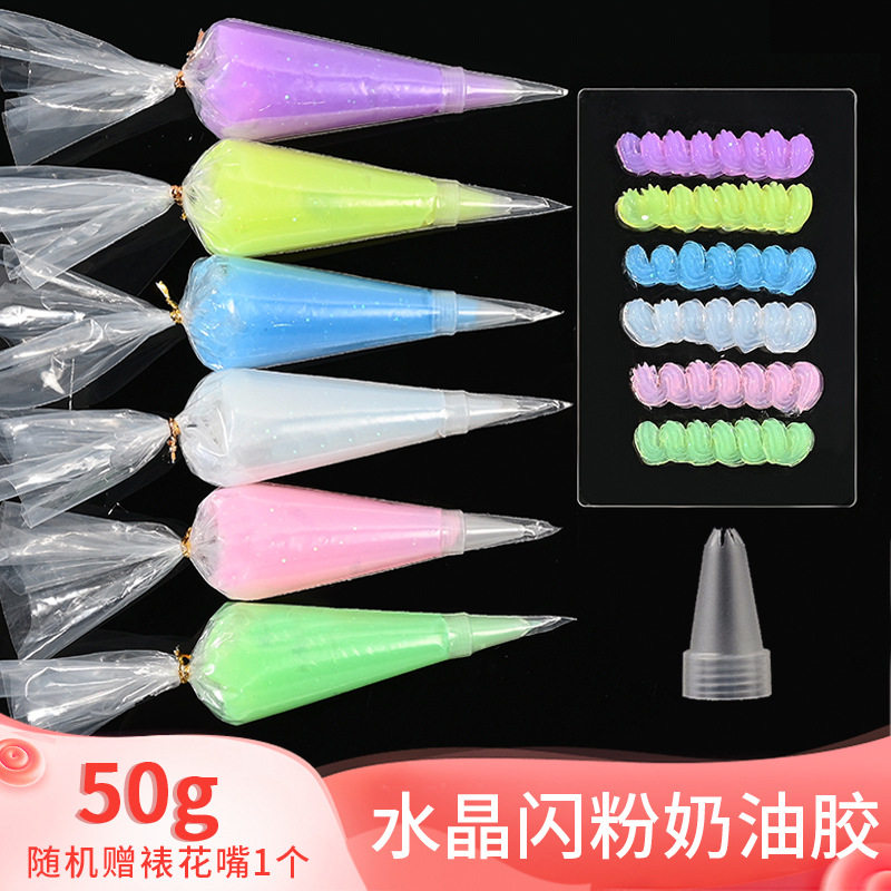 50g闪粉半透明水晶奶油胶