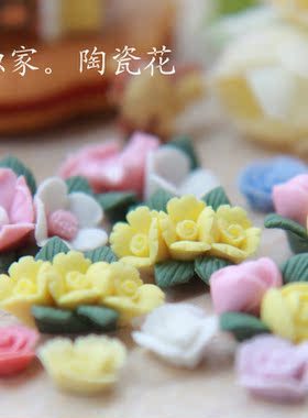 独家陶瓷花清新复古玫瑰花diy手工饰品新娘头饰发夹手机壳配件