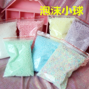 彩色泡沫球 雪花棉花泥填充颗粒彩色泡沫手工DIY水晶泥材料