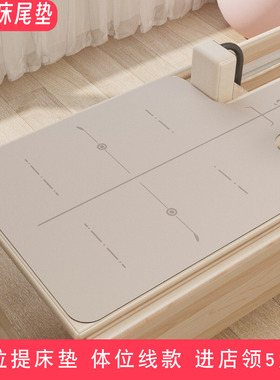 普拉提核心床垫普拉提床尾垫pu普拉提橡胶垫瑜伽馆小白床垫5mm厚