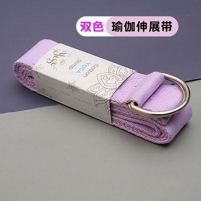 瑜伽伸展带绑腿拉筋艾扬格绳儿童