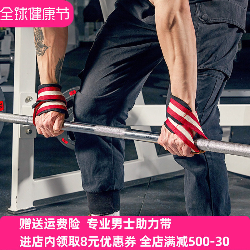 阻力带伊登健美举重单杠引体向上