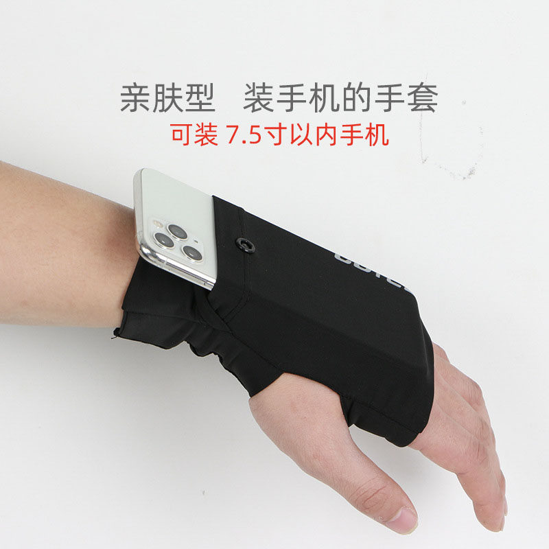 户外健身臂包马拉松手机版便携包