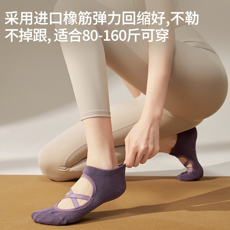 女款普拉提防滑袜瑜伽棉袜150斤可穿加大码圆头抓地吸附短款袜子