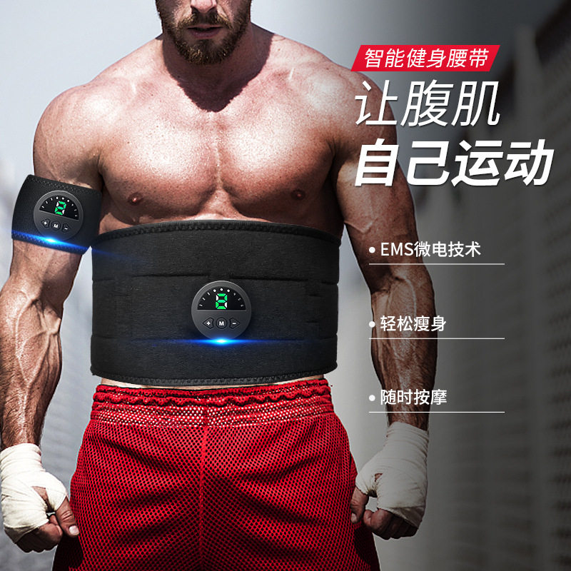 健身收腹带抖动暴汗腰带按摩女健身腰带大肚子智能塑型腰带懒人用