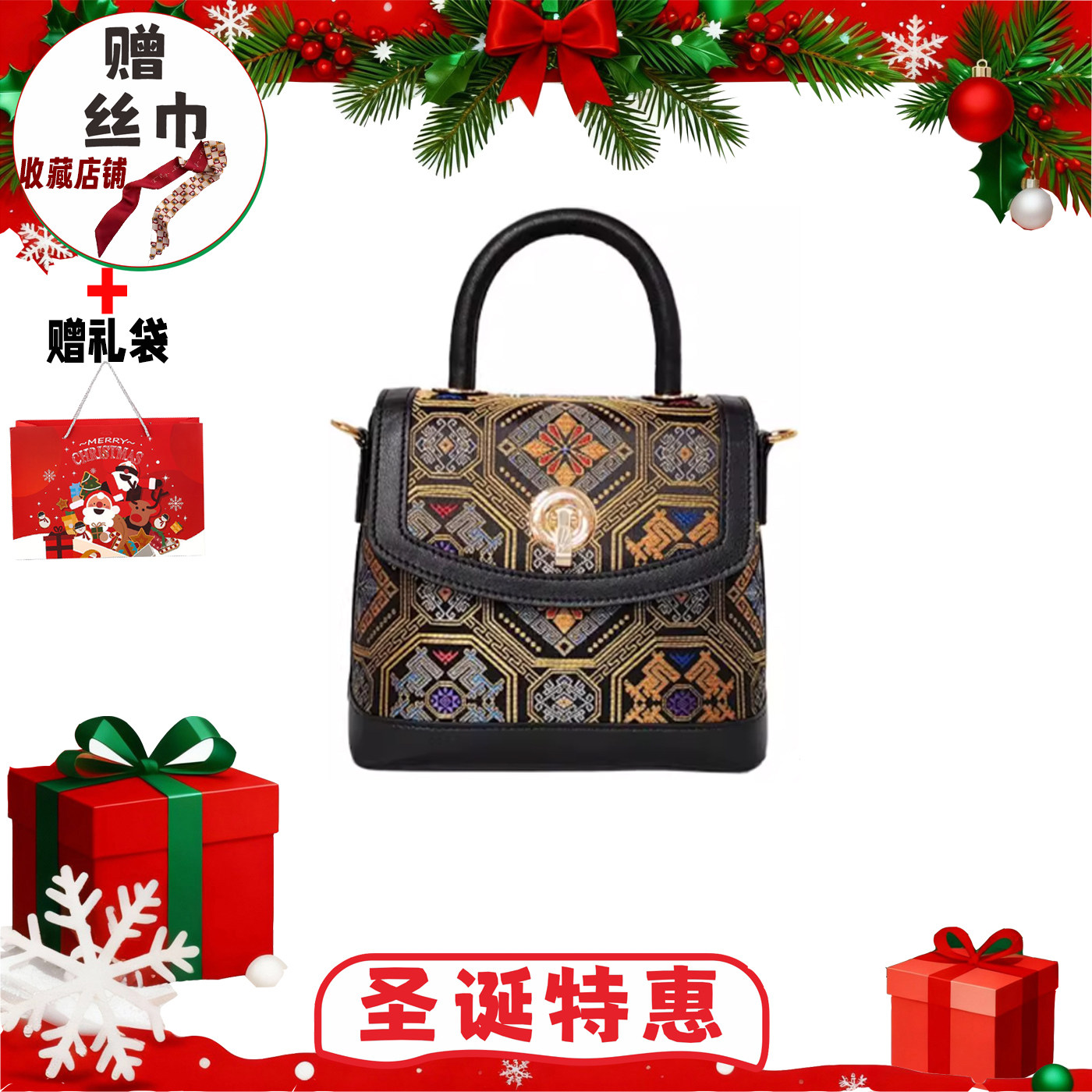 新中式国风壮锦手拎女包