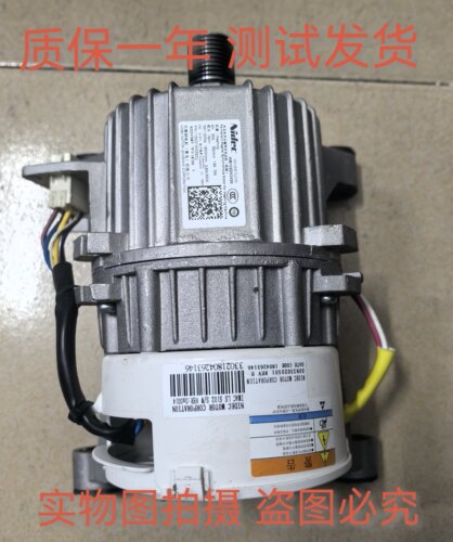 适用小天鹅滚筒洗衣机TG100-1420WDXG变频电机 变频板WB102D53X00