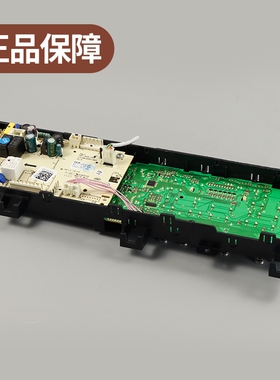 小天鹅滚筒洗衣机TG100V120WDG电脑板控制电路主板17138100011463