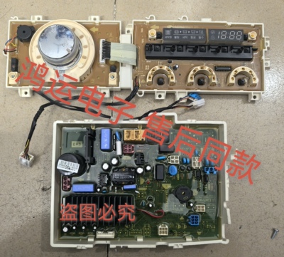 LG洗衣机电脑主板EBR74798634 WD-U12457HD/U12459HD/EBR36870736