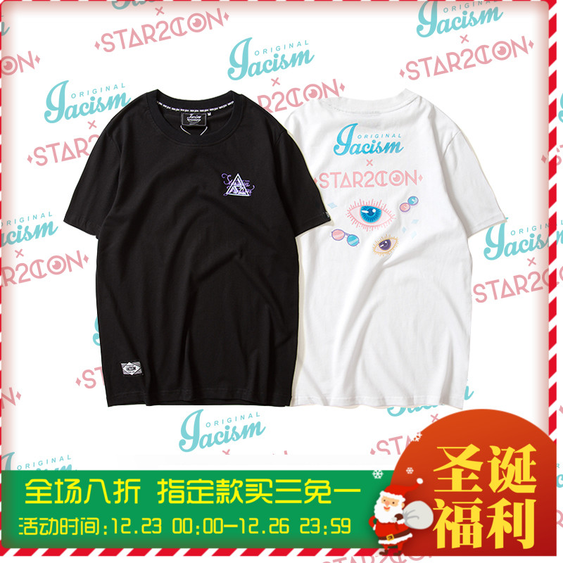 JACISM X STAR2CON 联名特别版 T恤 短袖衫 【主打】