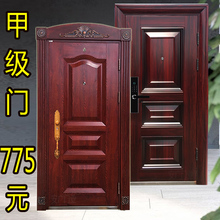 安全门工程智能指纹锁进户家用入户钢质钢制工程门 甲级防盗门