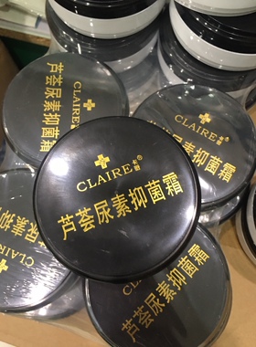 卡薇芦荟尿素抑菌霜120克G现货保湿日期新10个盒包邮维Ee老牌正品