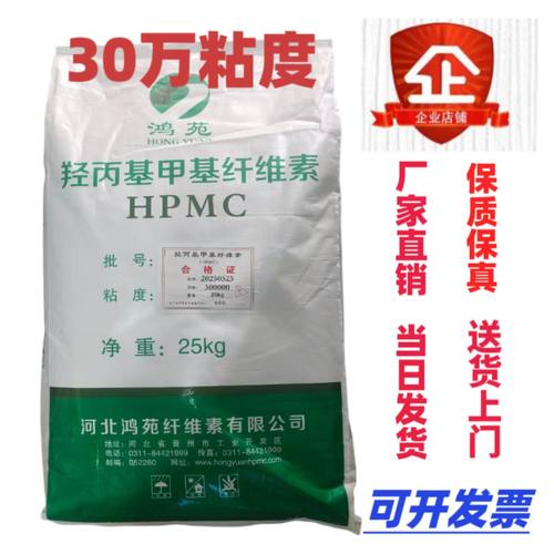 羟丙基甲基纤维素胶粉抗裂砂浆