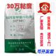 羟丙基甲基纤维素胶粉抗裂砂浆纤维素hpmc拉毛拍浆胶粉涂料增稠剂