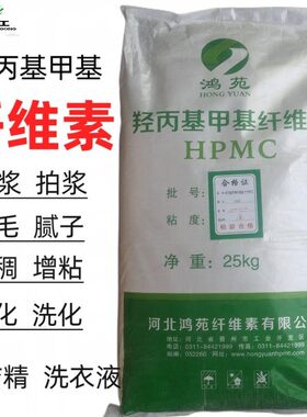 纤维素腻子粉鸿苑富强批发价优