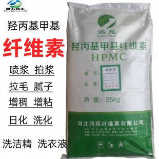 纤维素30万粘度纤维素胶粉建筑腻子粉墙面拉毛材料胶粉羟丙甲纤维