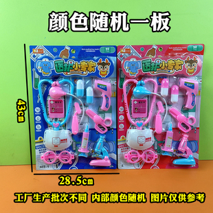 医护小专家儿童过家家医生玩具模型宝宝模拟扮演角色挂板纸板货源