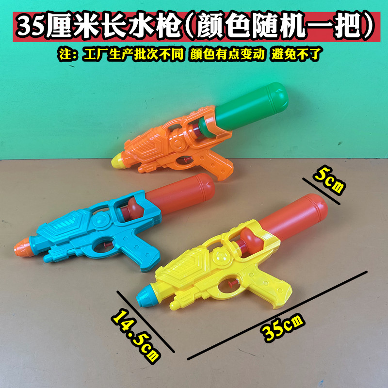 儿童玩具水枪男女孩喷水射水滋