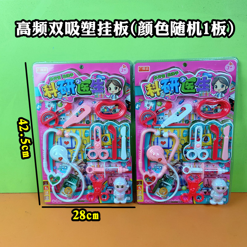 儿童玩具科研小医生护士模型批发