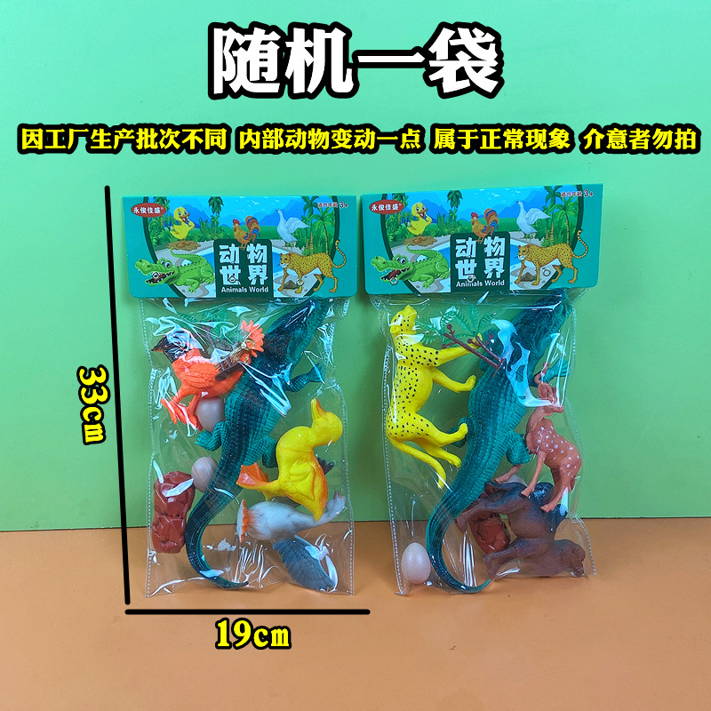 仿真动物玩偶儿童鳄鱼梅花鹿骆驼鸡鸭鹅仿真模型玩具软胶商店货源