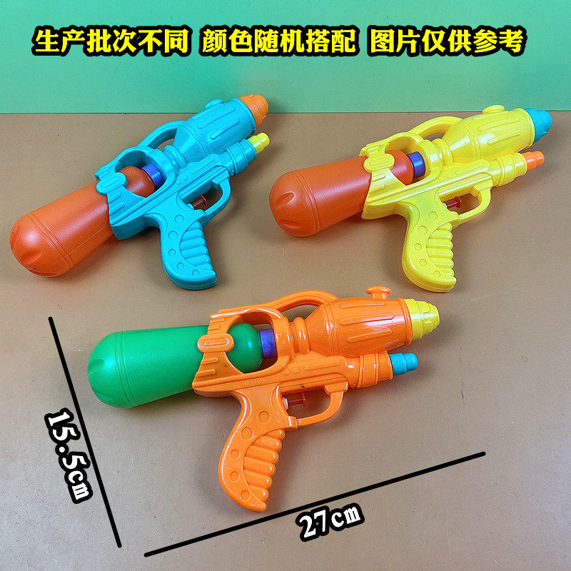 儿童迷你小水枪活动赠品礼品幼儿园商场母婴店教育机构小玩具货源
