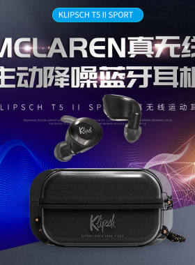 klipsch/杰士T5rueWSPO